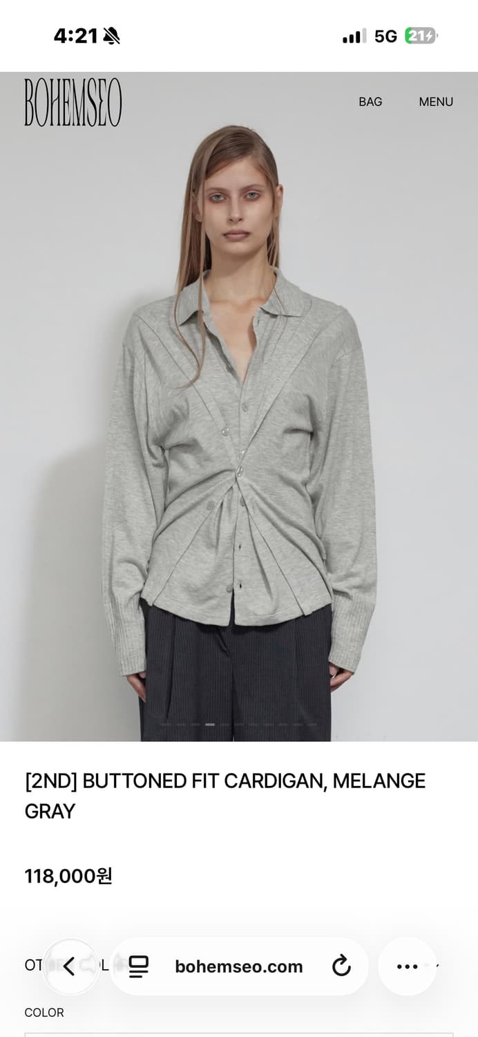 보헤미안서울 BUTTONED FIT CARDIGAN 상품이미지1