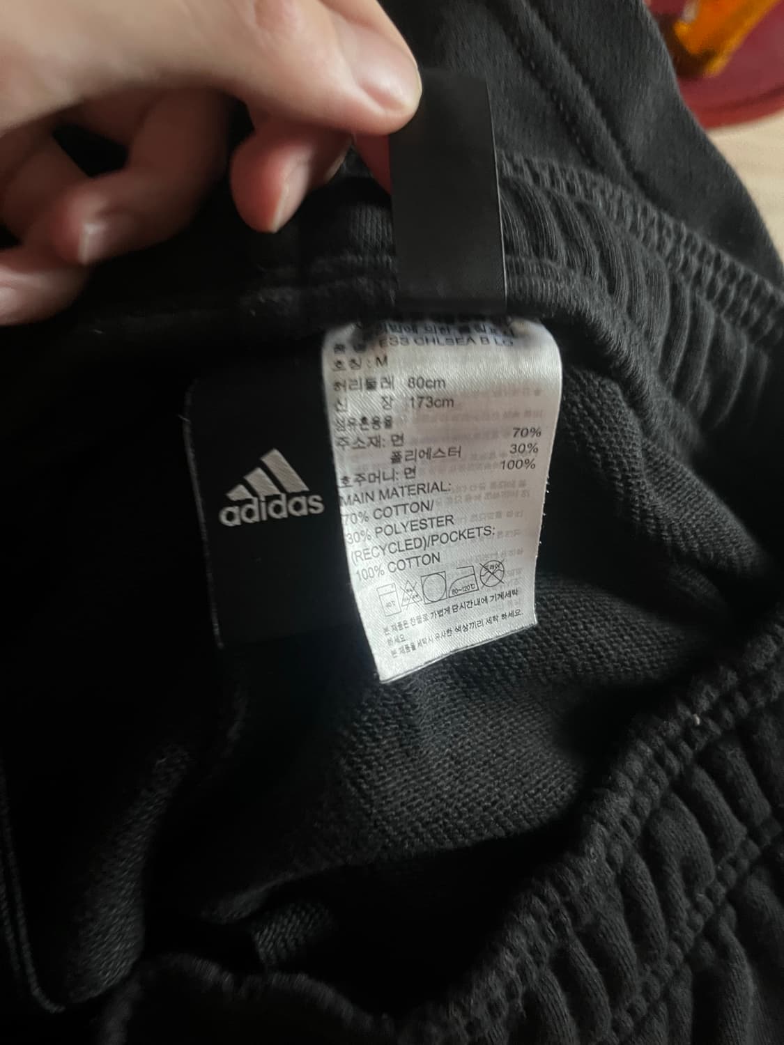 아디다스 트레이닝 반바지 M 상품이미지4