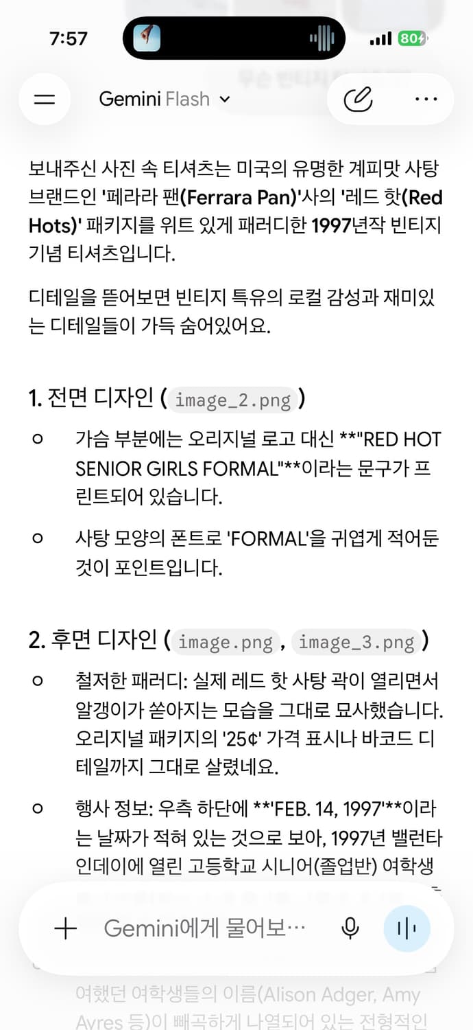 90s 프룻오브더룸 싱글 스티치 빈티지 반팔티 L (103) 상품이미지8
