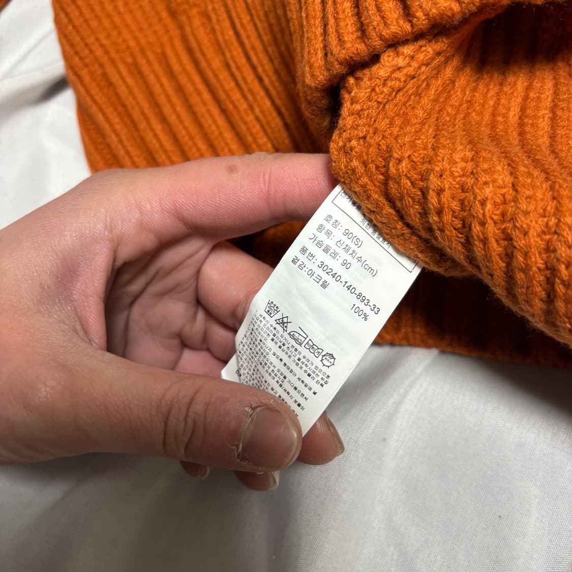 니트 가디건 90  상품이미지4