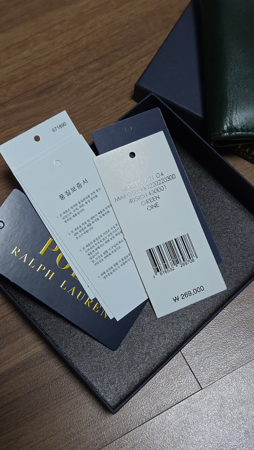 폴로 지갑 정품 상품이미지4