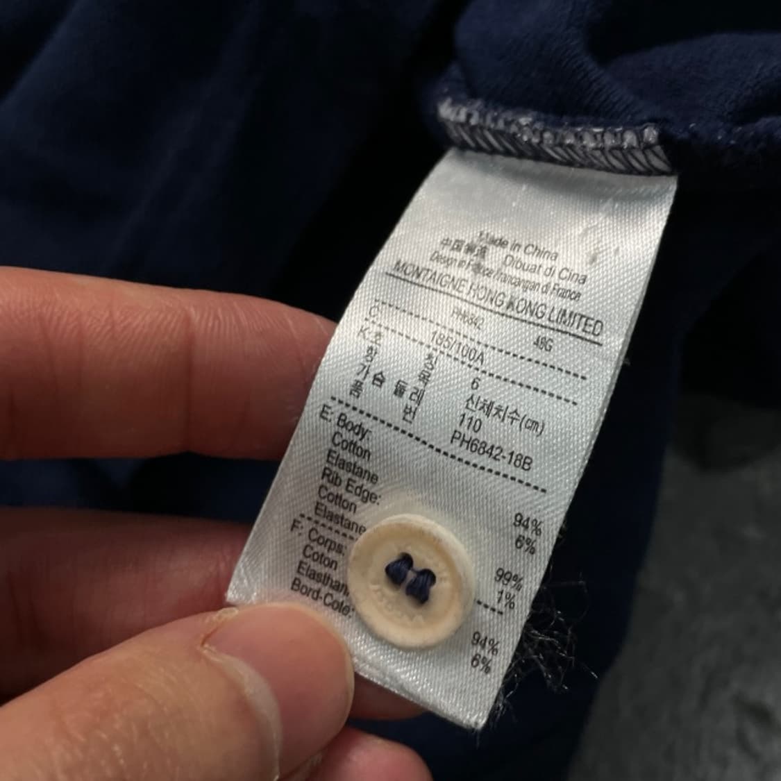 105 라코스테 카라티  상품이미지4