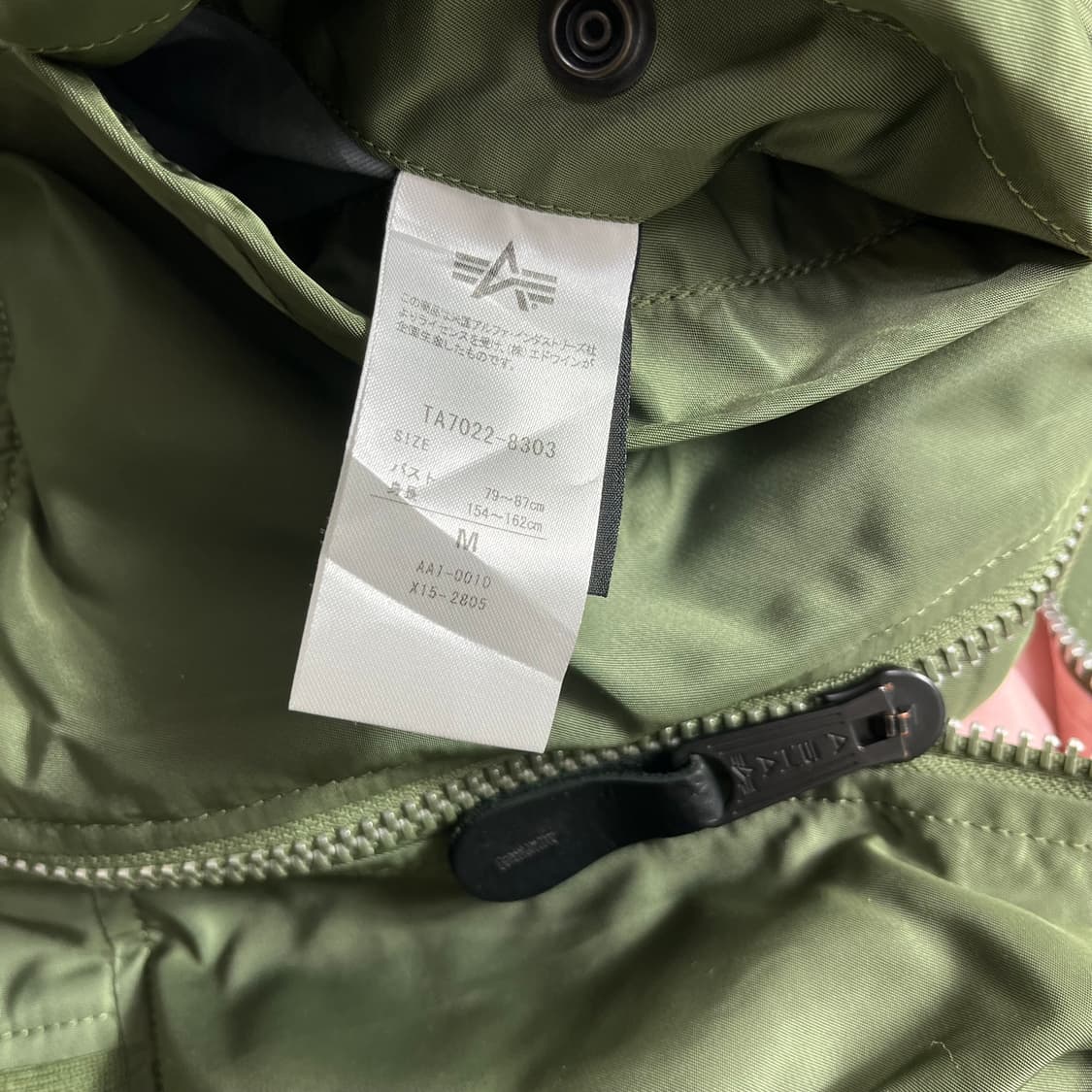 Alpha 알파 x 어반리서치 Ma-1 봄버 자켓(M) 상품이미지4