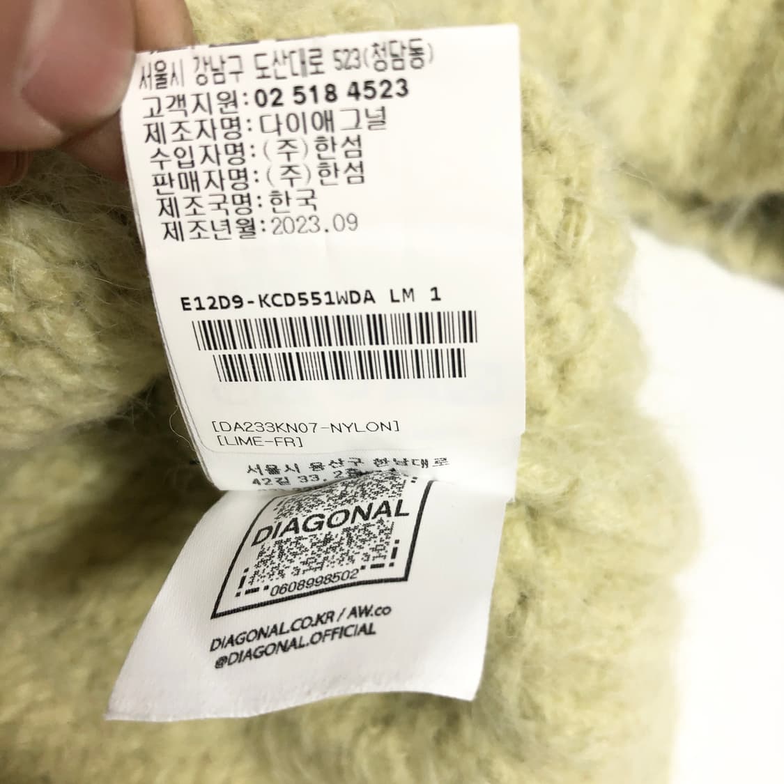 다이애그널 크롭 가디건  상품이미지8