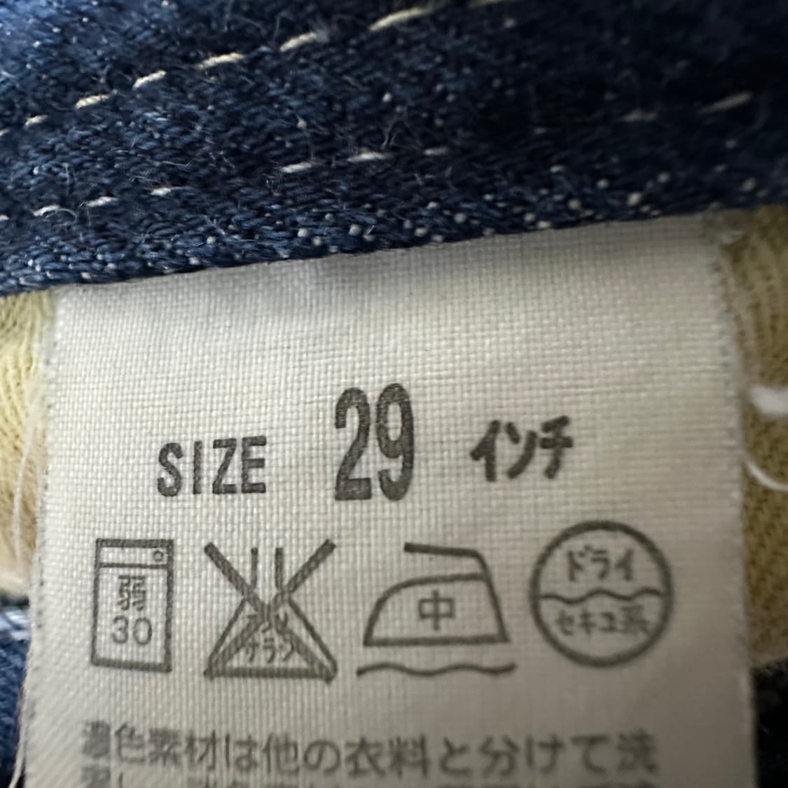 LEVI'S 502 denim pants 상품이미지5