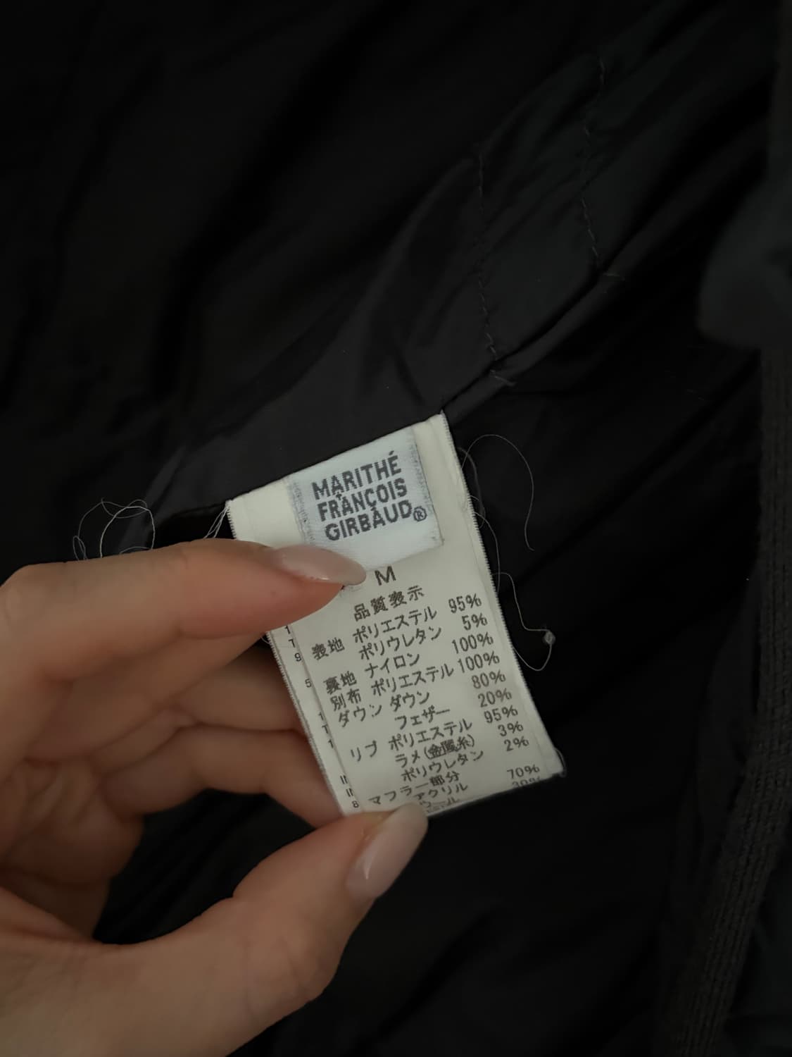 마리떼 프랑소와 저버드 다운 패딩 상품이미지9