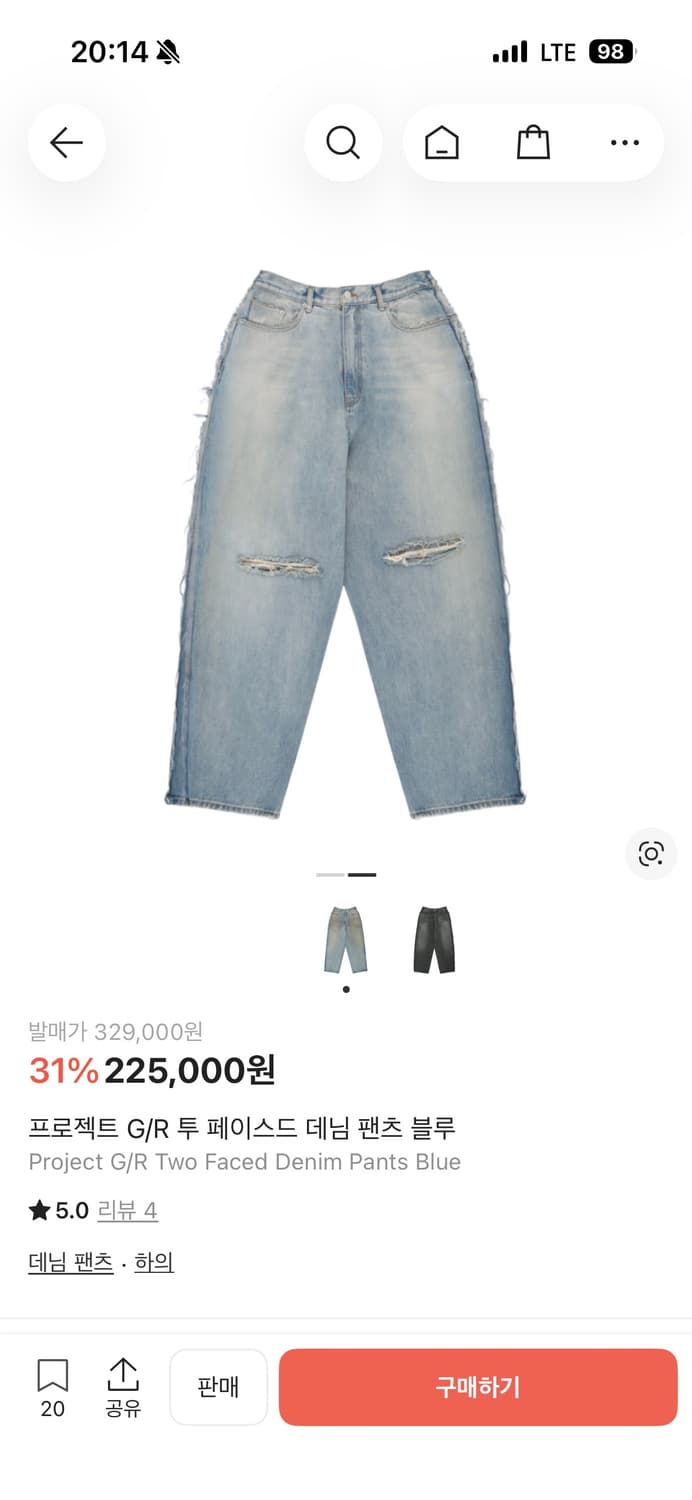 ProjectGR 프로젝트 gr 투 페이스드 데님 팬츠 블루 2 사이즈 상품이미지2