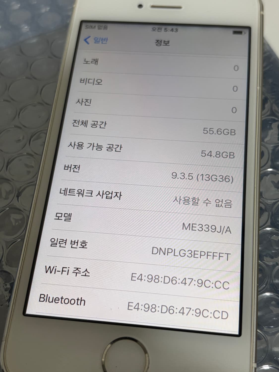 아이폰5s 실버 64기가 #5163 상품이미지3