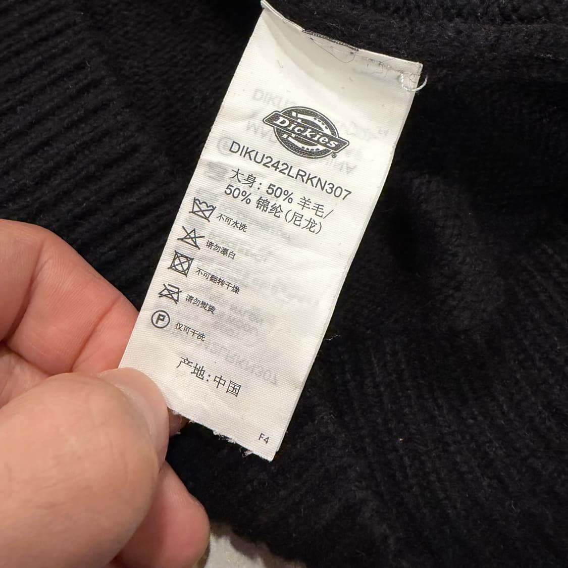 [XL] 디키즈 빅로고 블랙 로고 니트 B340 상품이미지7
