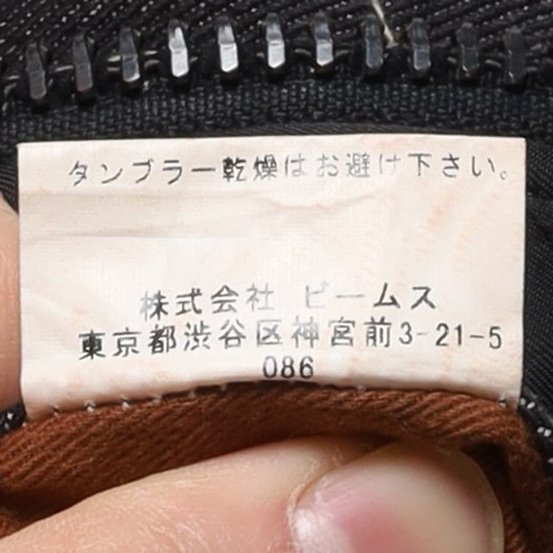 빔즈 Beams N2B Denim Jacket 
 상품이미지9