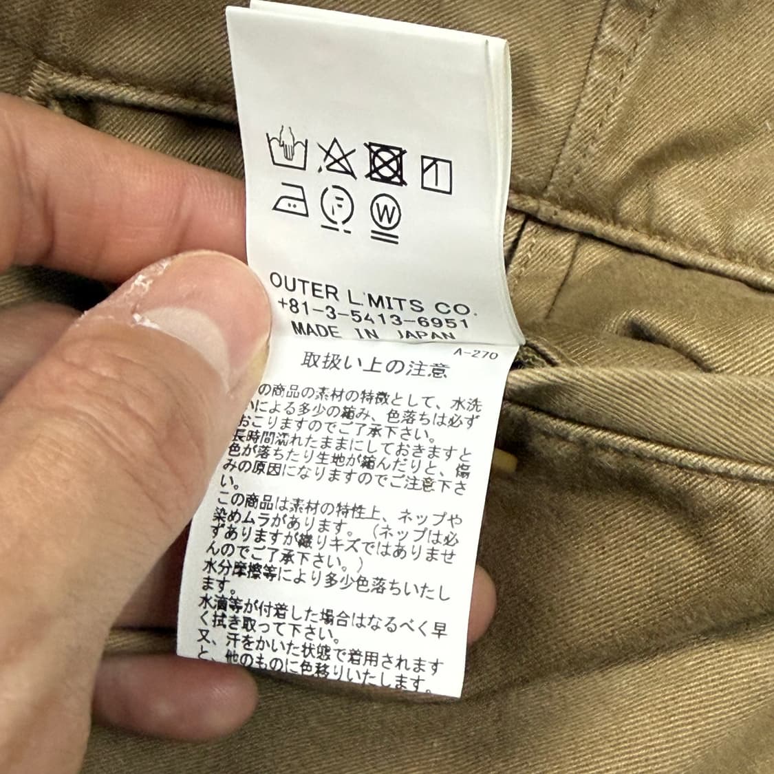 (28) 나이젤카본 밀리터리 와이드 치노 팬츠 상품이미지9