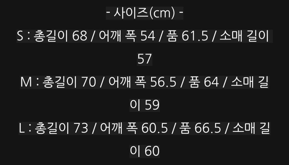 카브엠트 자켓 상품이미지5