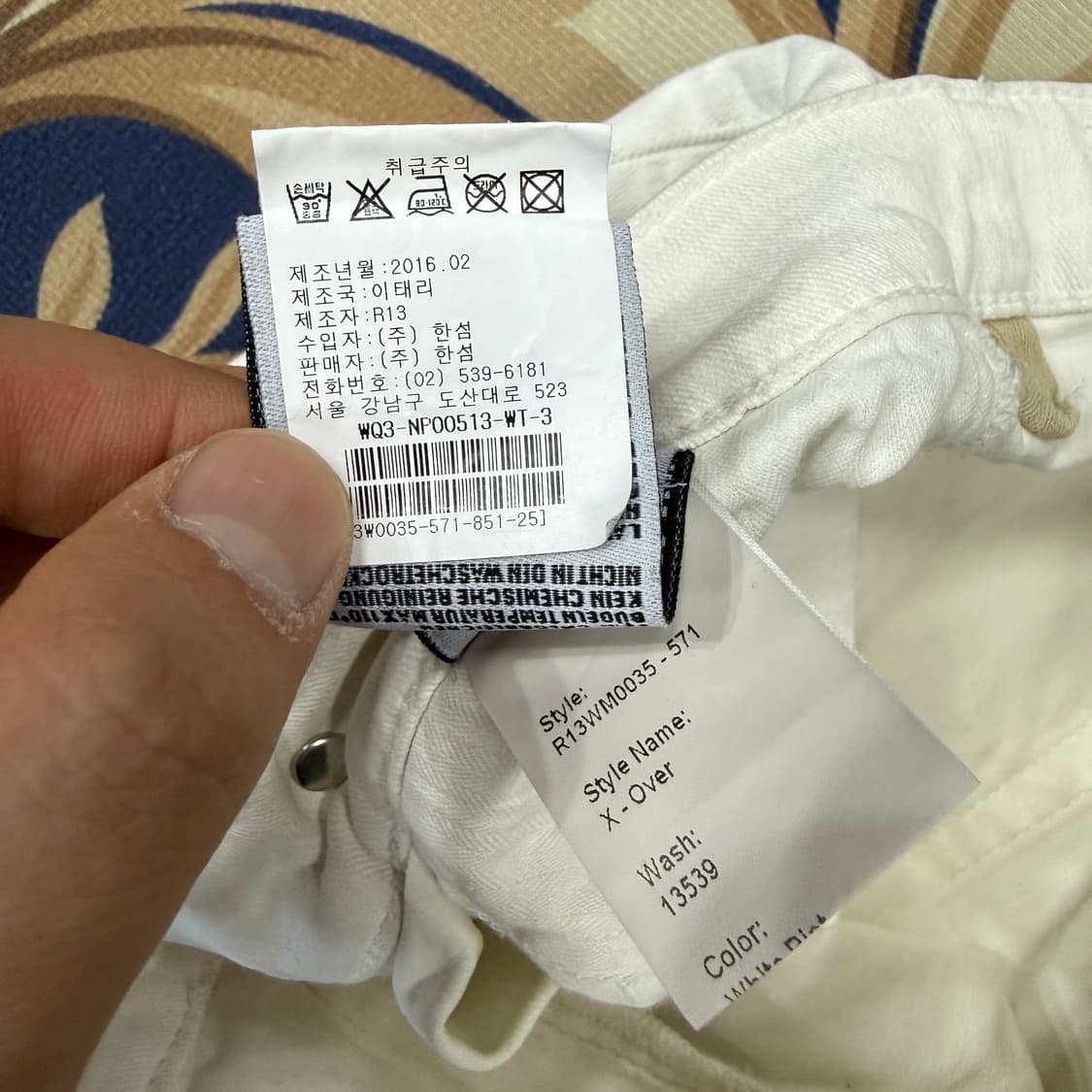 (25)알써틴 R13 코튼팬츠(화이트) 상품이미지4