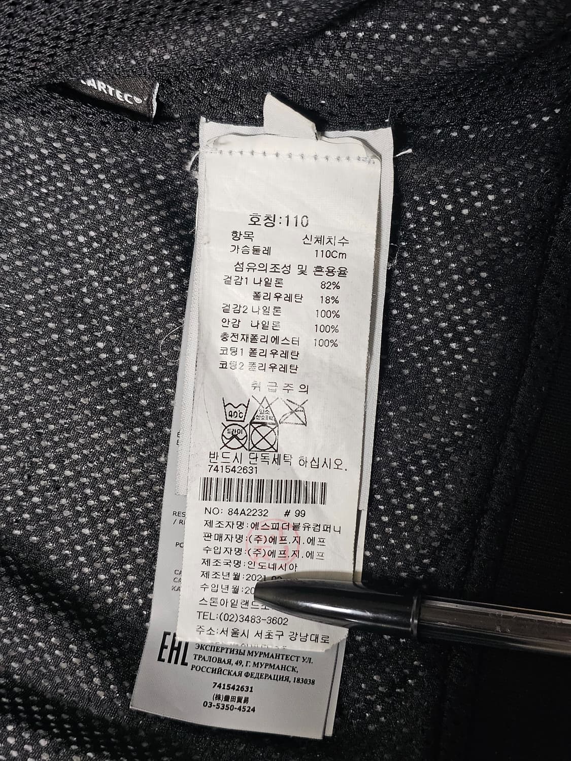 스톤아일랜드 SKIN TOUCH NYLON-TC POLARTEC 자켓 상품이미지8