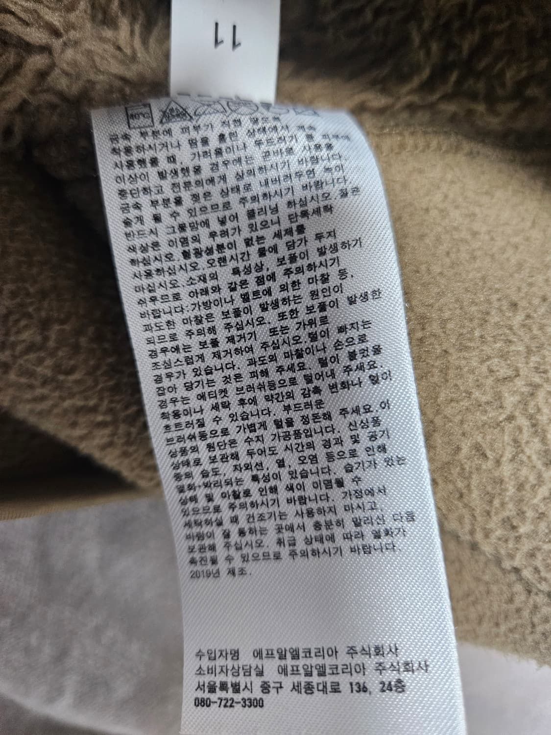 [M사이즈] 유니클로 엔지니어드가먼츠 후리스 상품이미지4