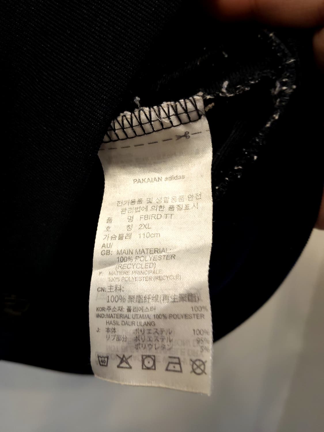 아디다스 파이어버드 삼선 져지/ 2XL 상품이미지4