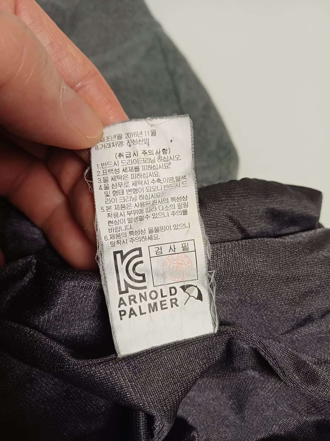 아놀드 파머 남성 아가일 방풍 니트 (라벨 110 -> 실측 95 추천) 상품이미지9