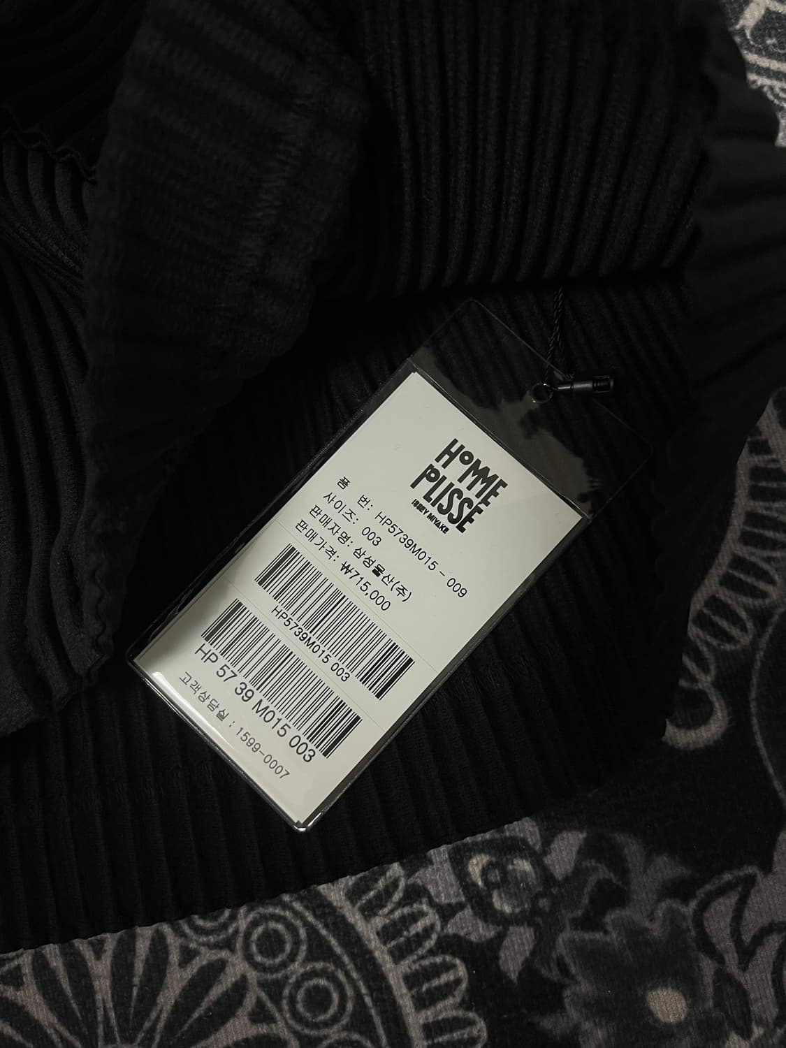 이세이 미야케 옴므 플리세 후드집업 3 상품이미지2