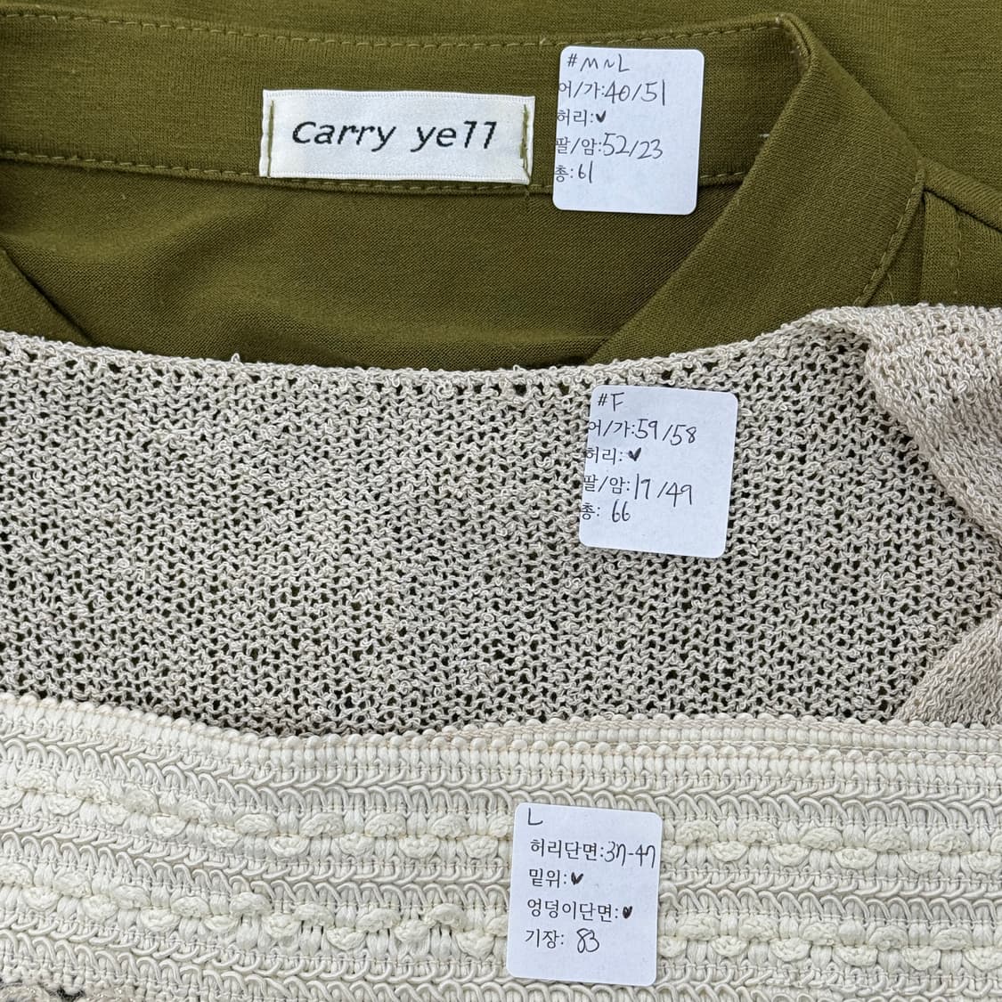 🌿하구미의 에스닉 코디세트🌿 라떼갸루 그런지 히피 머플러  상품이미지2