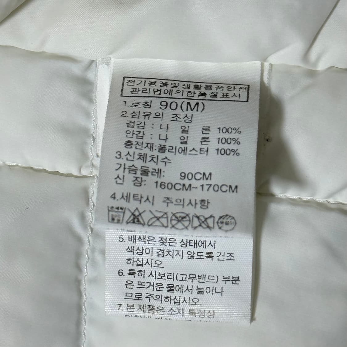 노스페이스 Thermoball 경량 패딩 여성용 상품이미지9