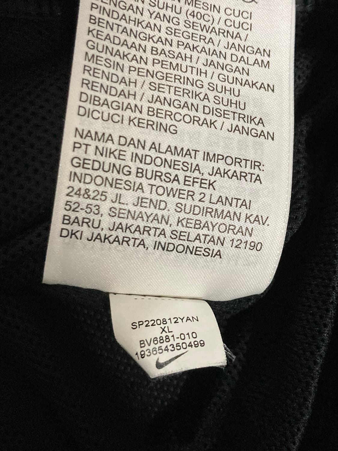 나이키 블랙 바람막이 자켓 XL 상품이미지6