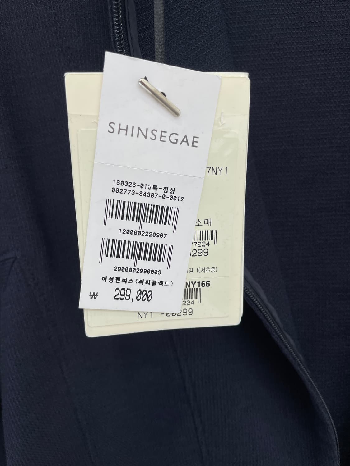 씨씨콜렉트 소매 배색 플레어 원피스 상품이미지6