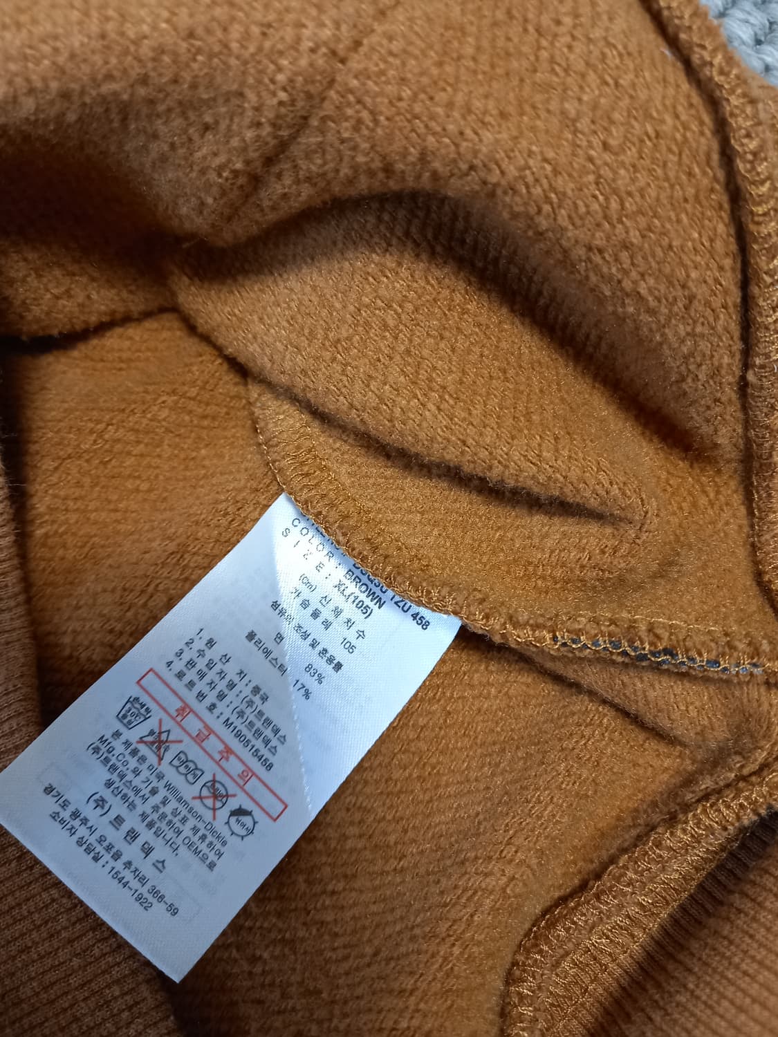 디키즈 약기모 후드티셔츠 상품이미지3