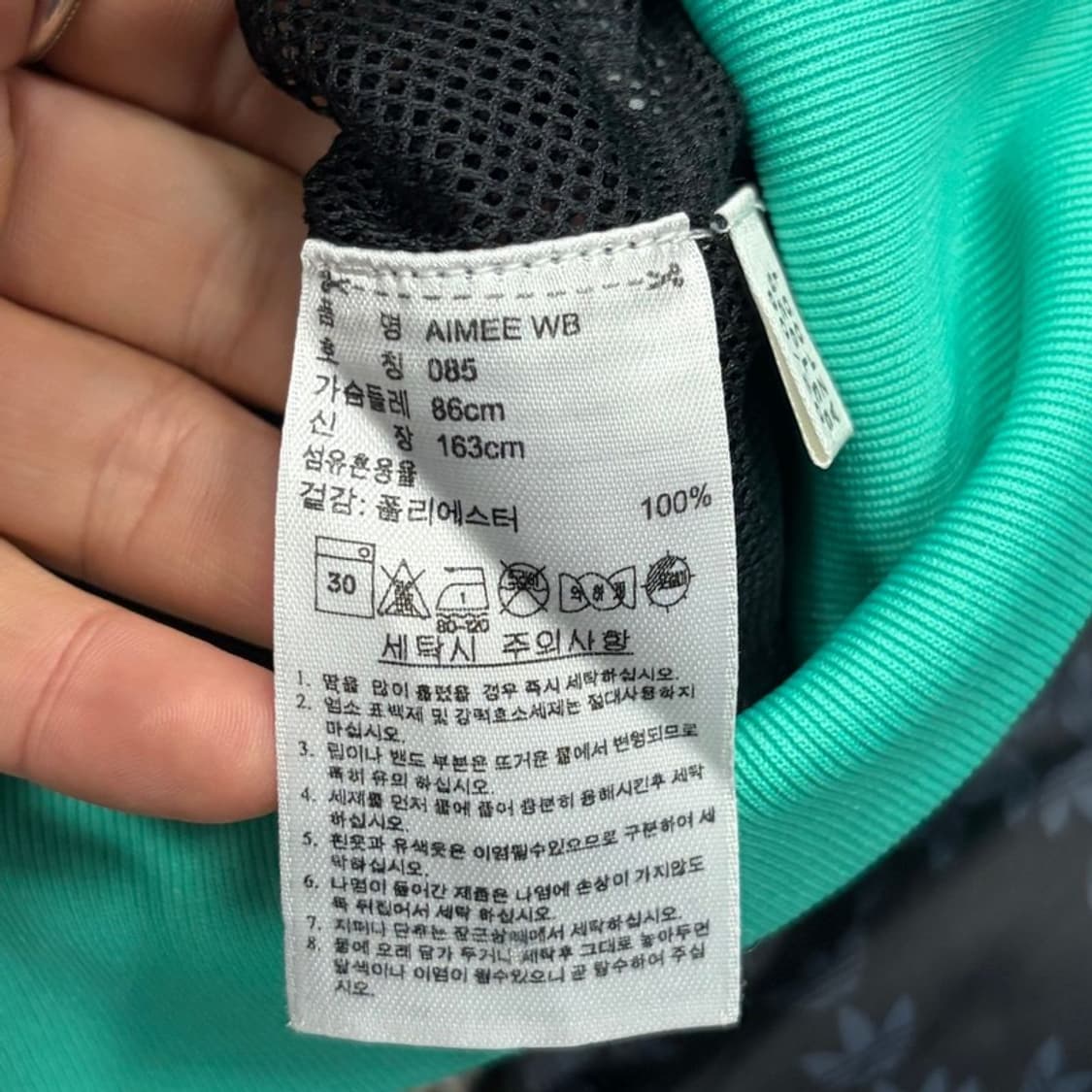 아디다스 멀티로고 윈드브레이커 v2471 상품이미지7