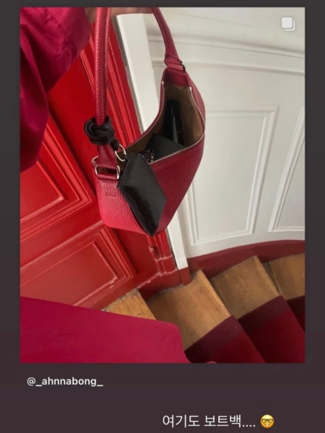 에토스 보트백 레드 상품이미지5