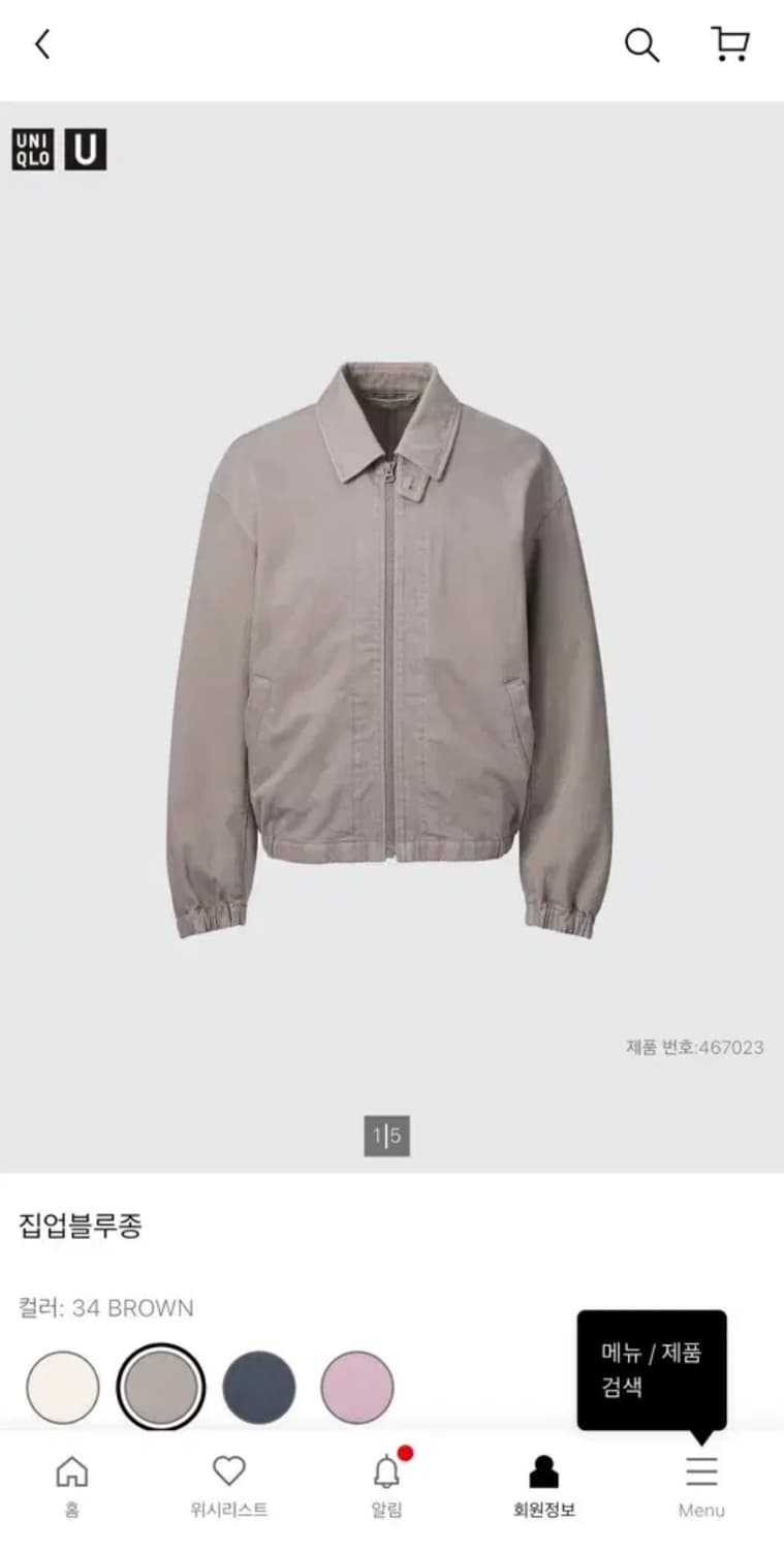(L)유니클로U 집업블루종 브라운 상품이미지1