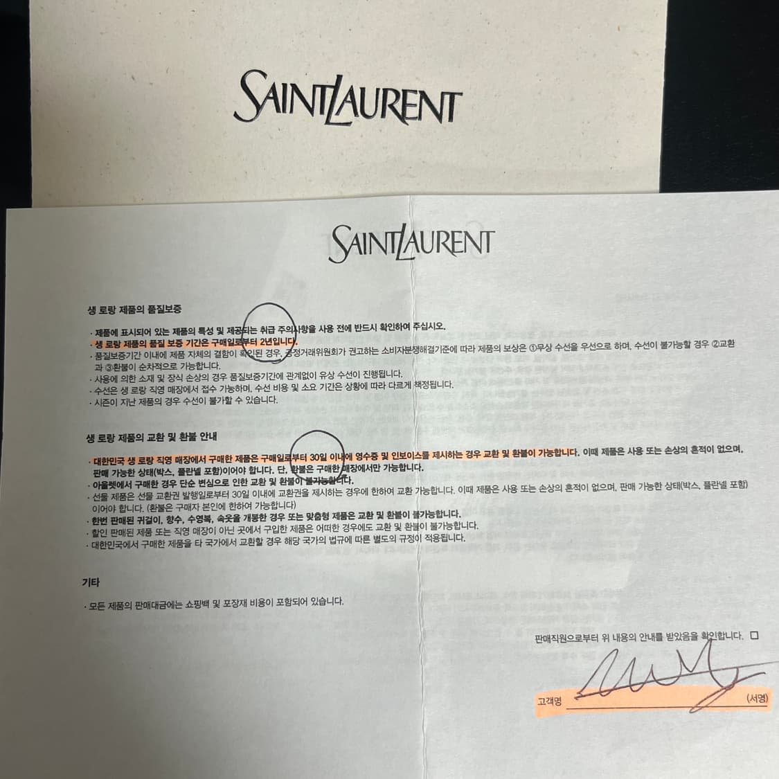 생로랑 브라운 가죽 벨트(풀구성) 상품이미지7