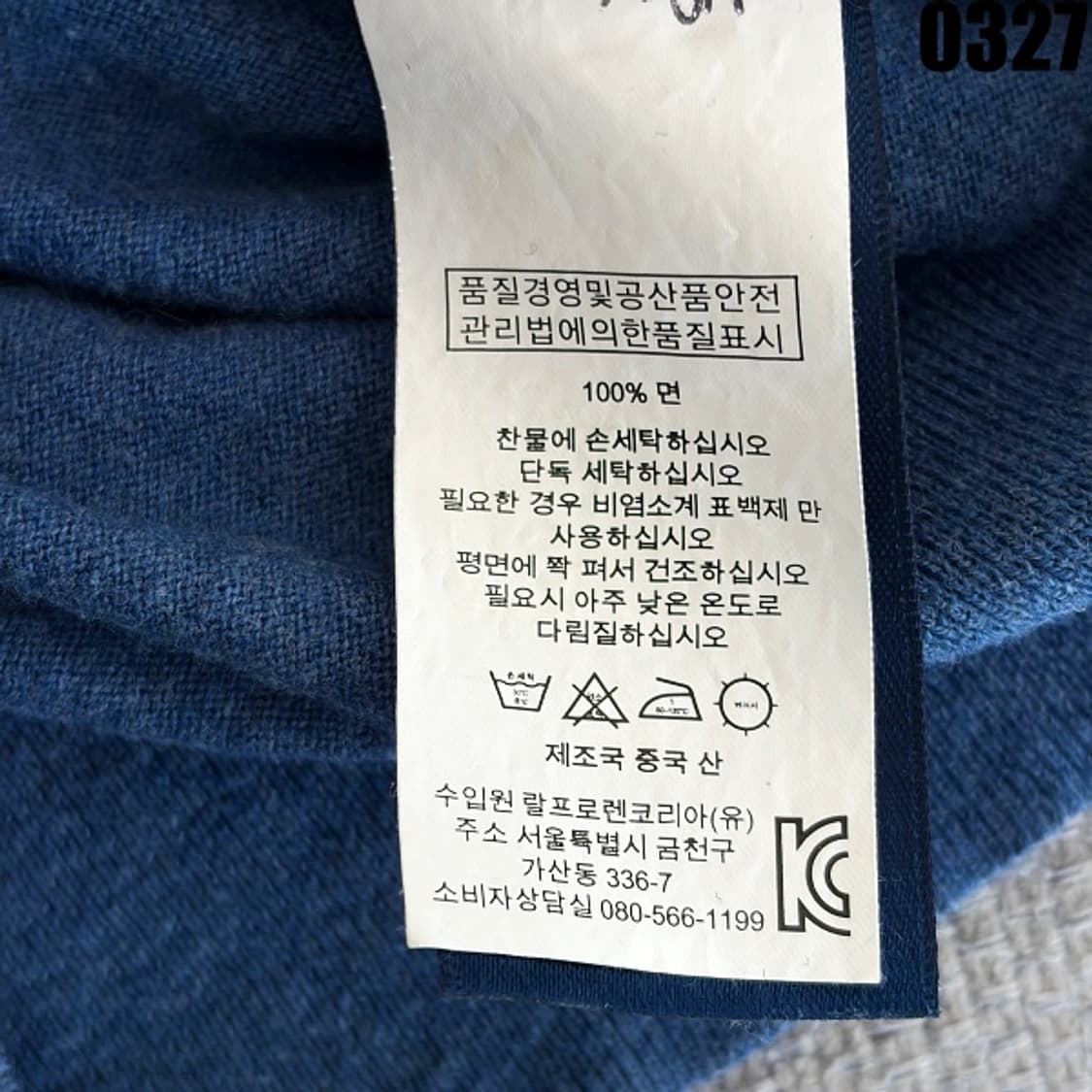 폴로 랄프로렌 PIMA 코튼 여성 가디건 니트 M 0327 상품이미지7