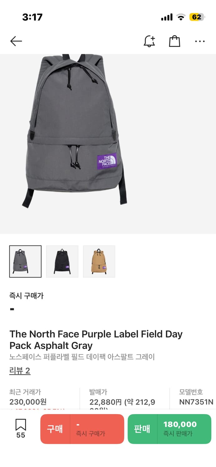 노스페이스 퍼플라벨 백팩 상품이미지1