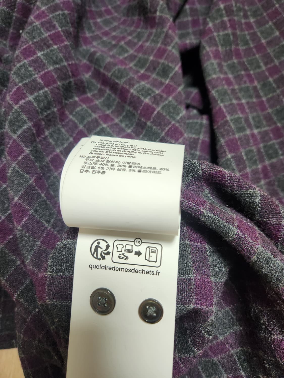 (50) 아워레가시 보로우드 BD 셔츠 소포모어 체크 루럴 울 상품이미지5