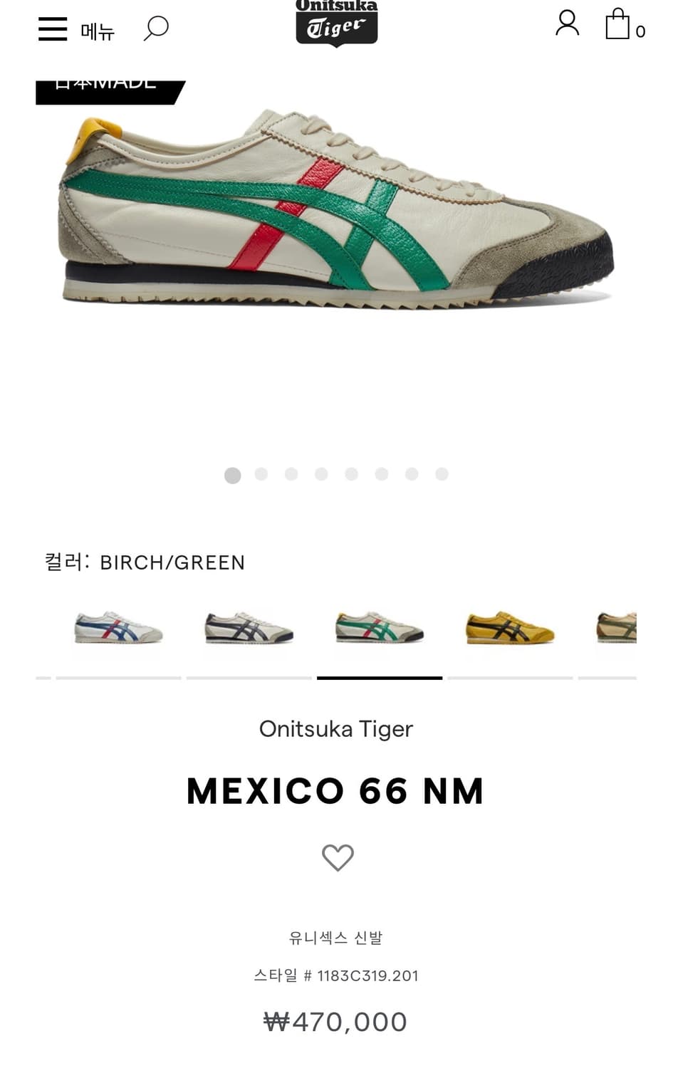 [정가 47만원] 오니츠카 타이거 멕시코 66 245 상품이미지2
