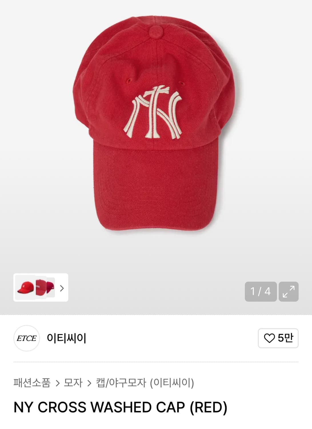 ETCE NY 볼캡 레드 L 상품이미지1