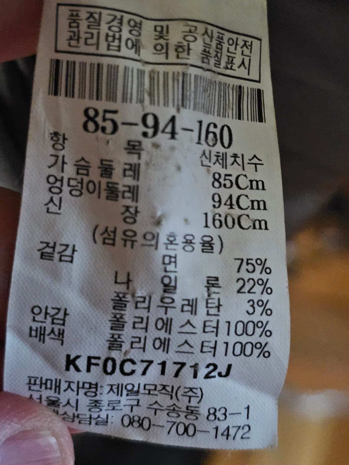 구호 원피스 상품이미지4