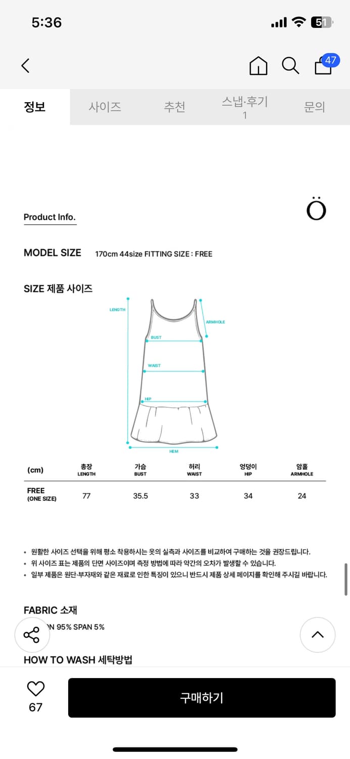 온스카 미니 플리츠 원피스  상품이미지3