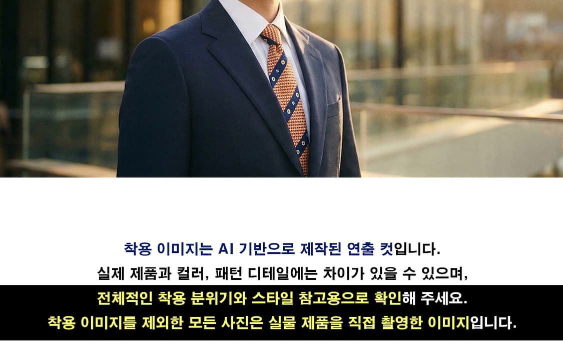 니나리치 실크 오렌지 스트라이프 넥타이 9.6cm A+등급 A19353
 상품이미지3