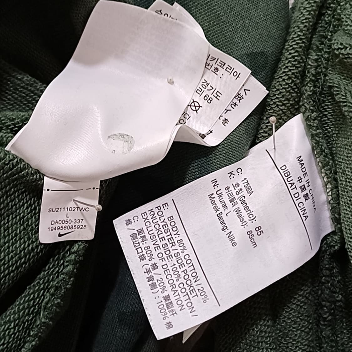 나이키 카모 후드 티 밴딩  조거 팬츠 바지 남성 L 한벌 세트 사랑봉봉 상품이미지7