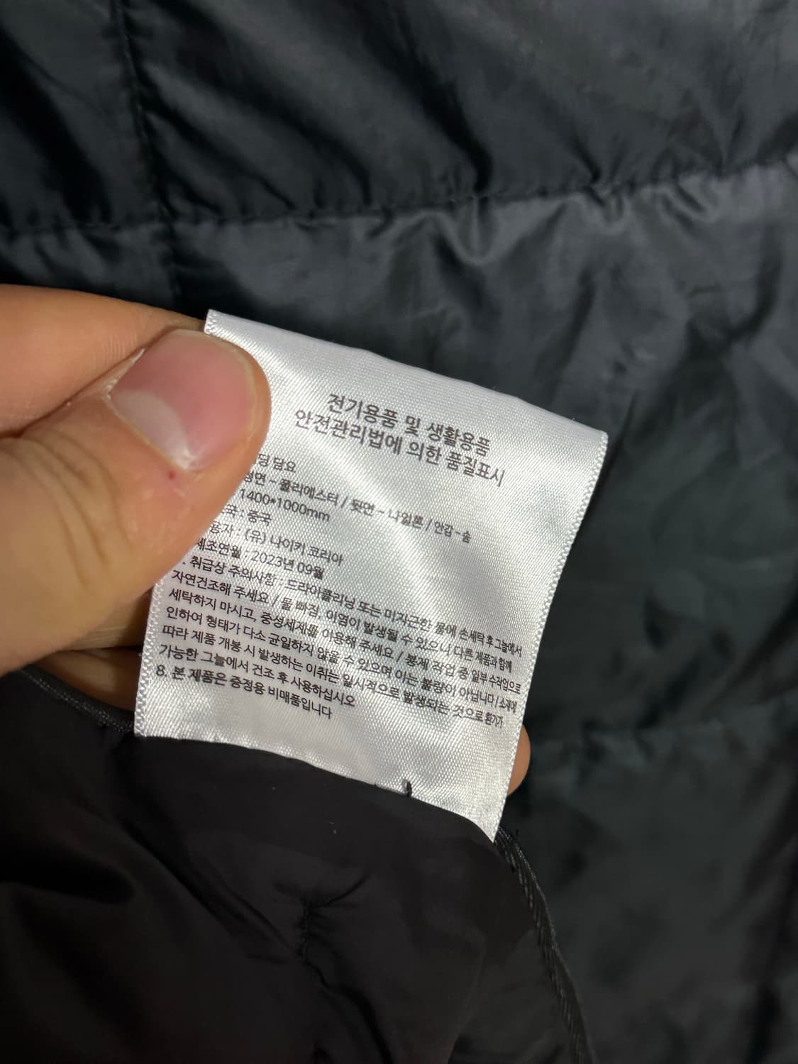 나이키 퀼팅 블랑켓  상품이미지5