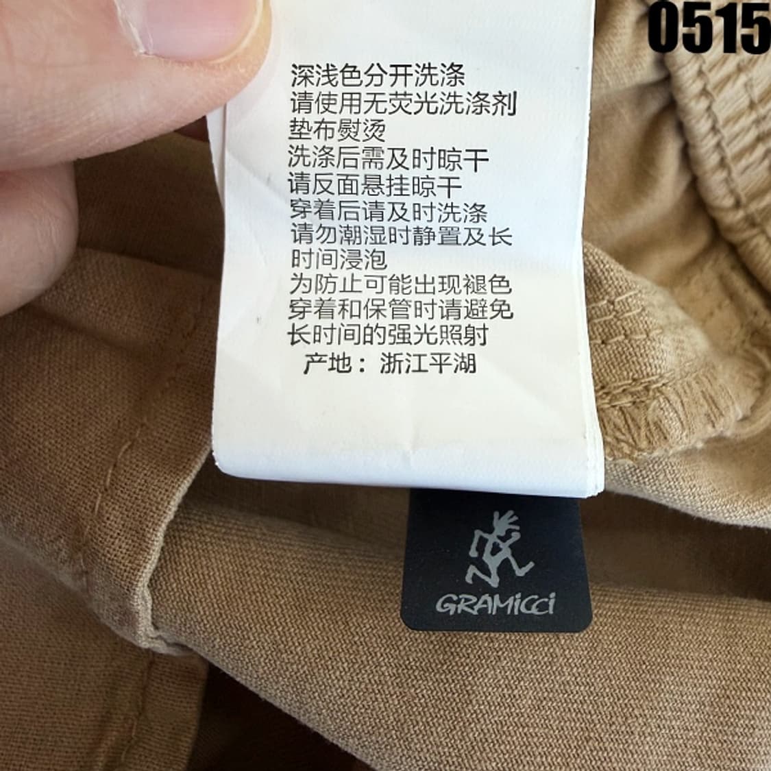 그라미치 루즈 테이퍼드 치노 팬츠 XL 0515 상품이미지7