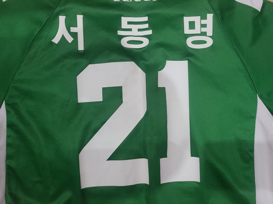 2001 전북현대 올드레플 축구져지  상품이미지7