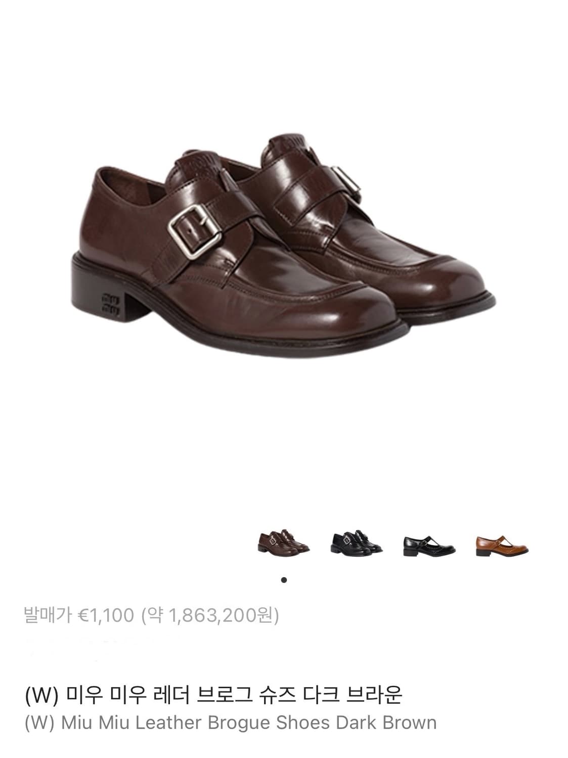 미우미우 여성슈즈 38사이즈 (새상품) 상품이미지8