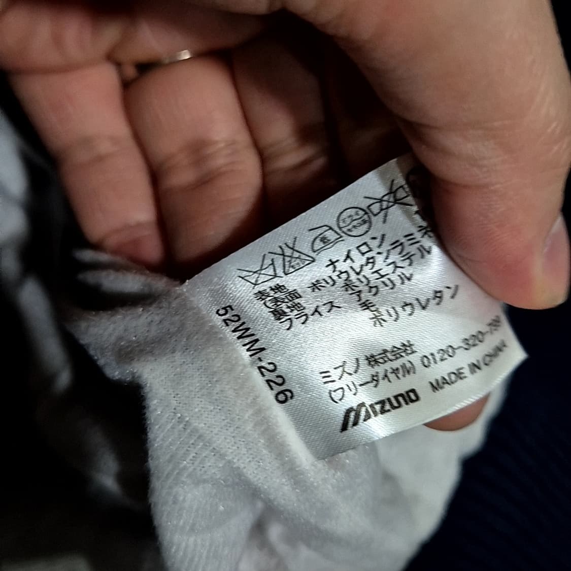 미즈노 베이스볼 자켓 상품이미지5