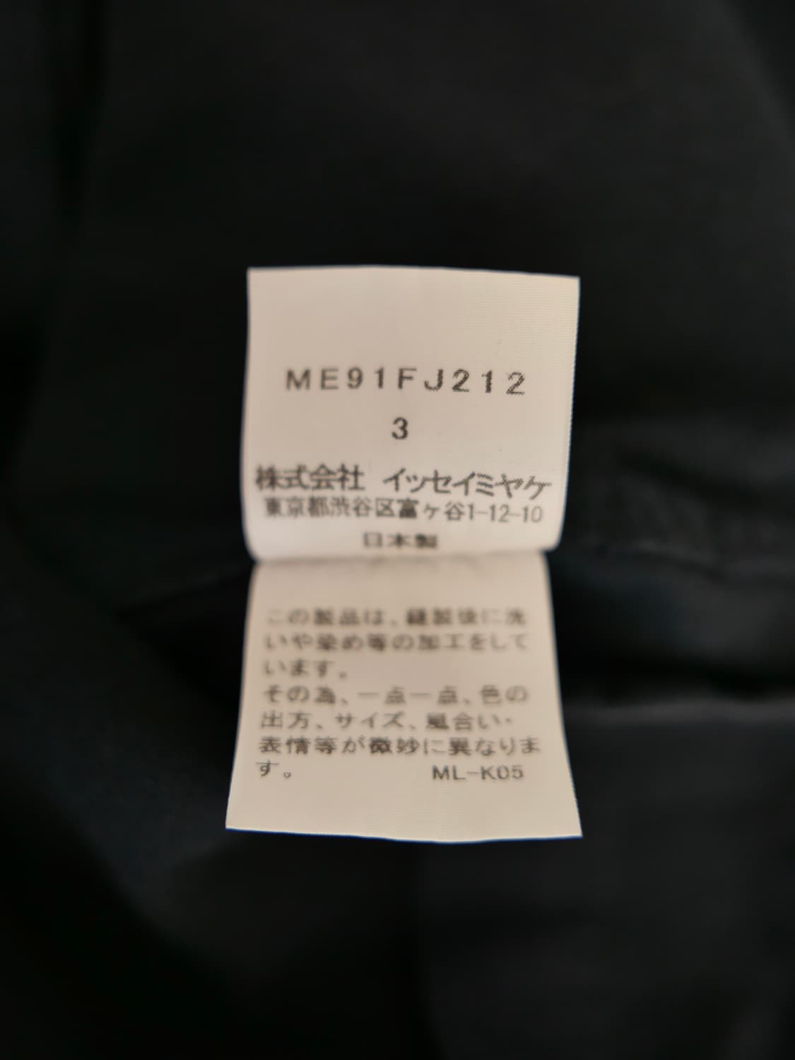 이세이 미야케 셔츠 상품이미지9