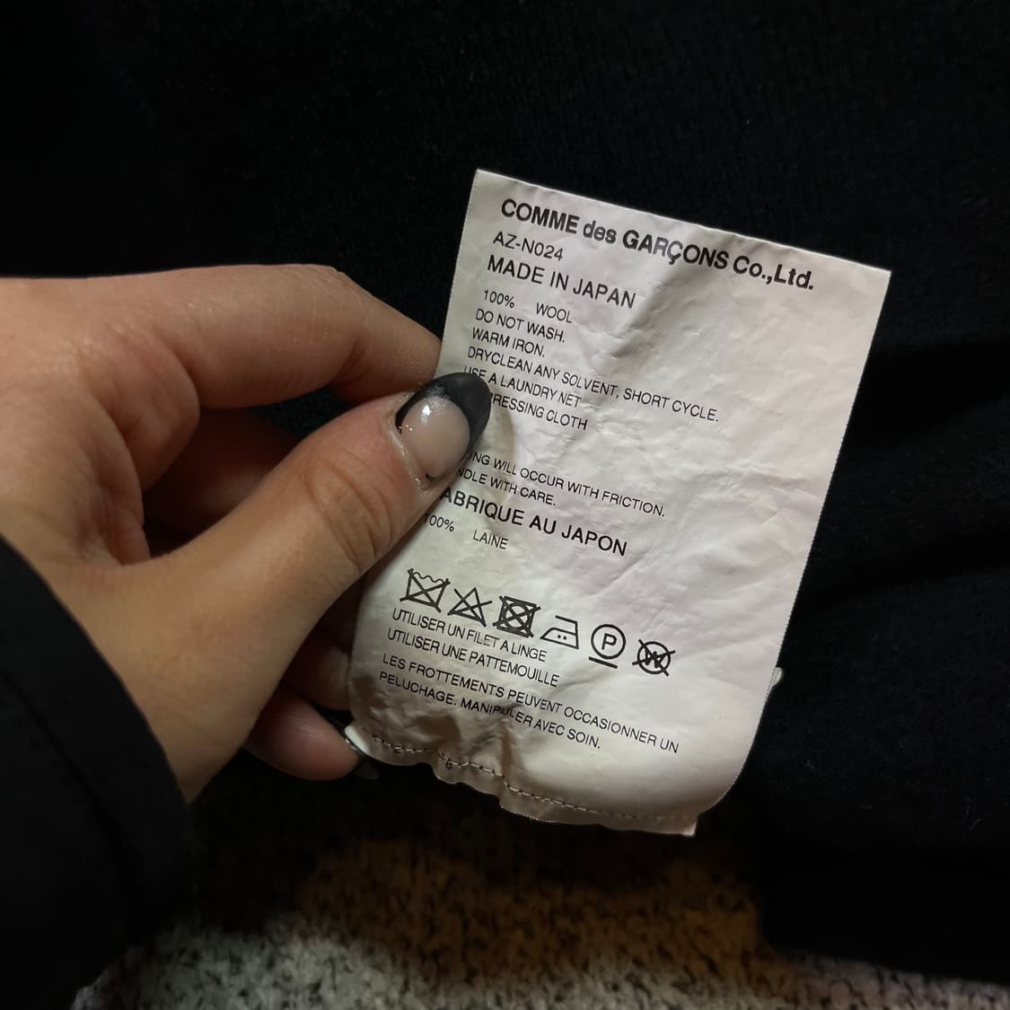 꼼데가르송 하트 와펜 울 니트 가디건 상품이미지6