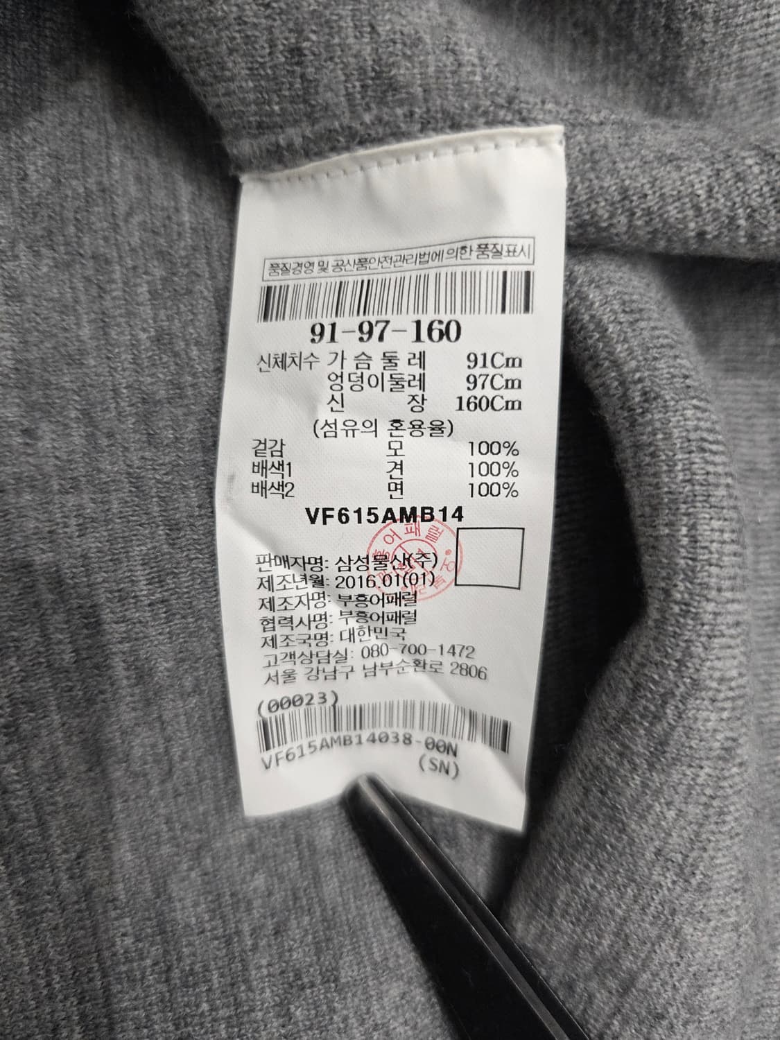 르베이지 그레이 롱 모 가디건_66 상품이미지7