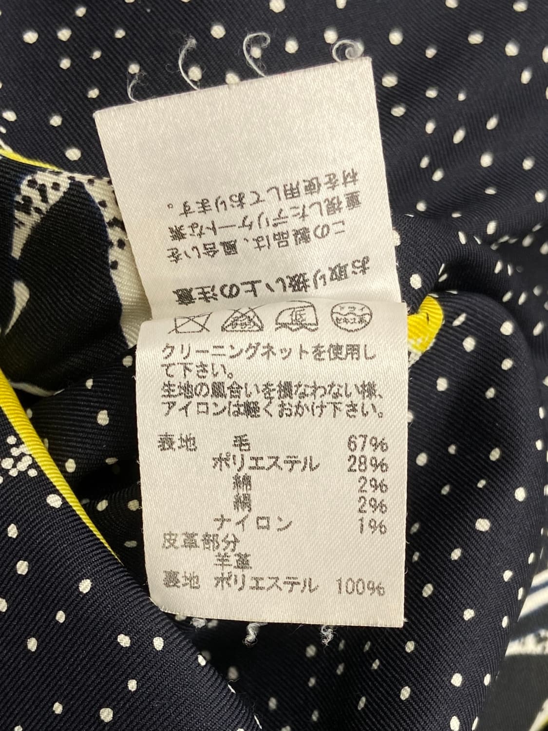 Tsumori chisato cute wool coat  상품이미지7