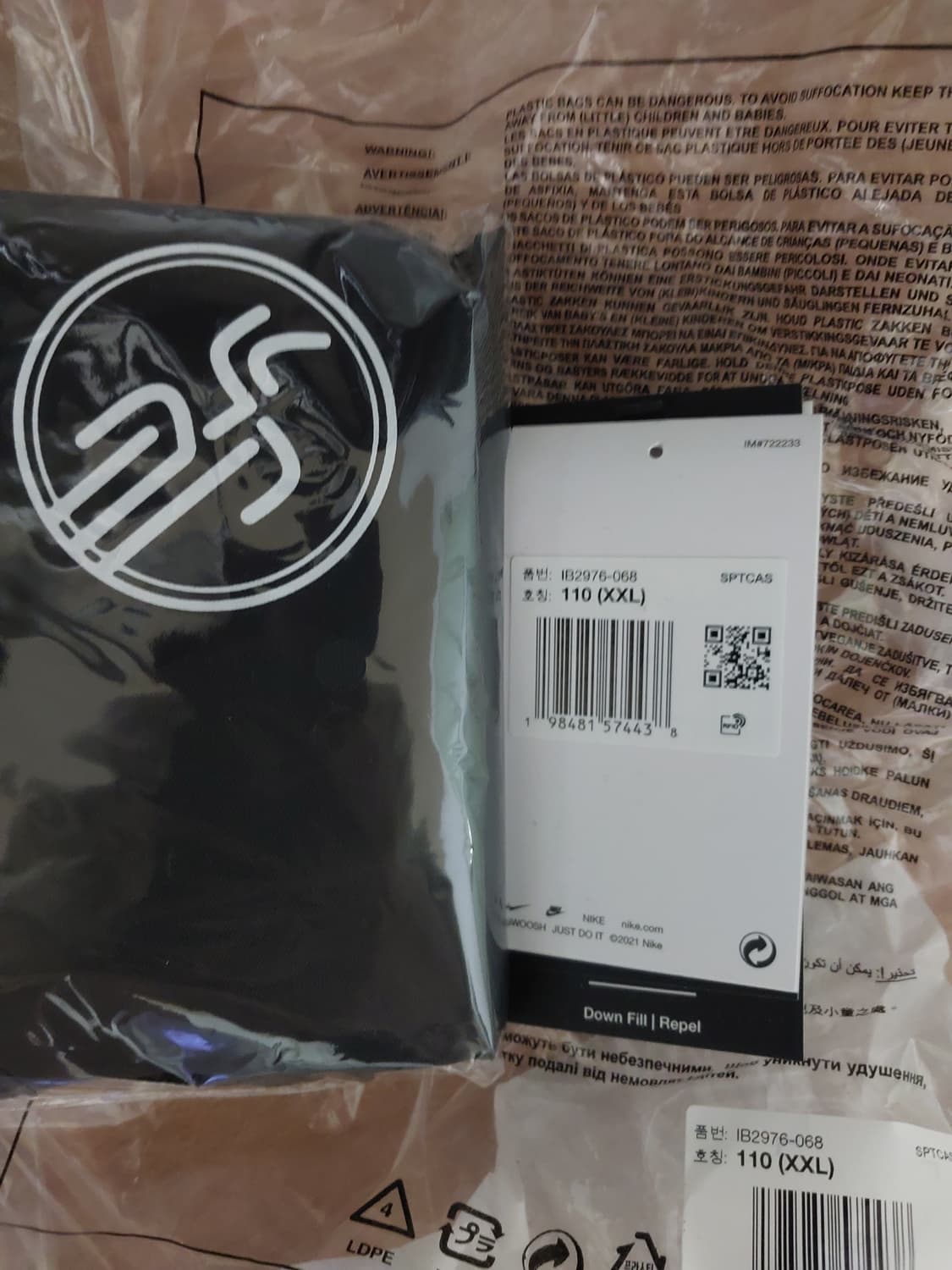 나이키 써마핏 다운 자캣 XXL 상품이미지3